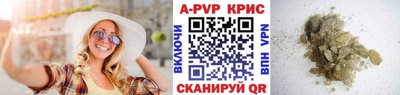 Купить наркотики цена Армянск COCAIN  Героин  ГАШИШ  Alpha PVP 