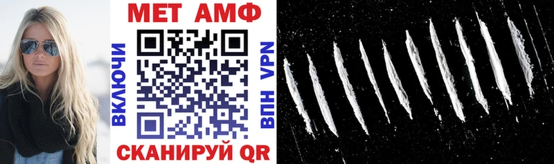 Amphetamine VHQ  kraken сайт  Армянск 