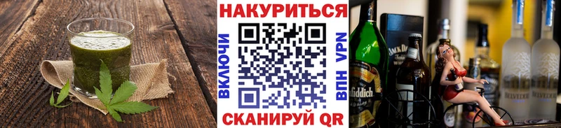 Canna-Cookies марихуана  купить  сайты  Армянск 