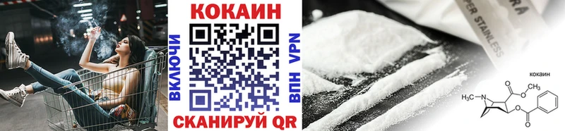 Cocaine 97%  Армянск 