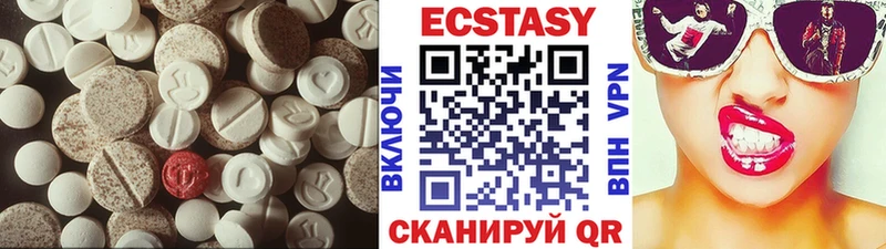 Ecstasy 280 MDMA  купить закладку  Армянск 