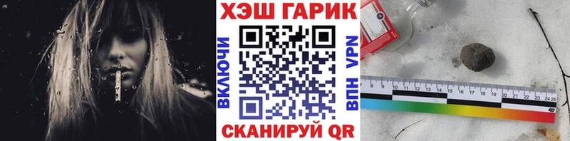 ГАШ 40% ТГК  Армянск 