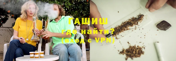 мяу мяу кристалл Аркадак