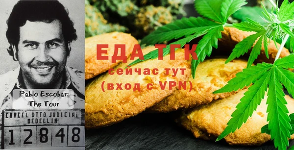 мяу мяу кристалл Аркадак