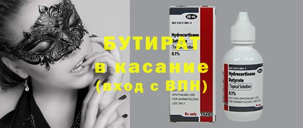 мяу мяу кристалл Аркадак