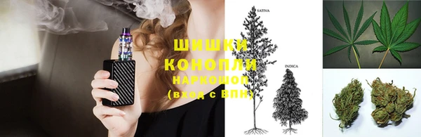 мяу мяу кристалл Аркадак