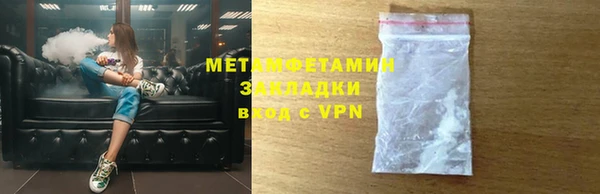 мяу мяу кристалл Аркадак