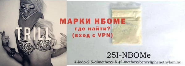 мяу мяу кристалл Аркадак