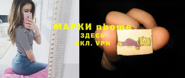 мяу мяу кристалл Аркадак