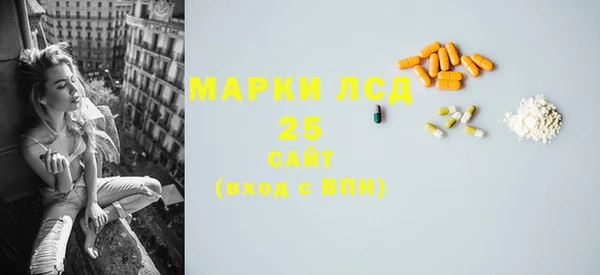 мяу мяу кристалл Аркадак