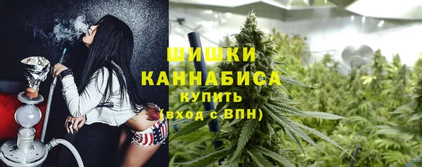 мяу мяу кристалл Аркадак