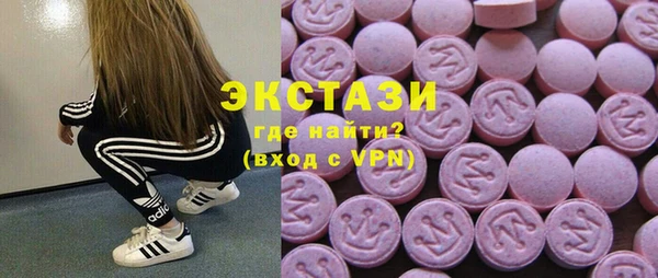 а пвп мука Армянск