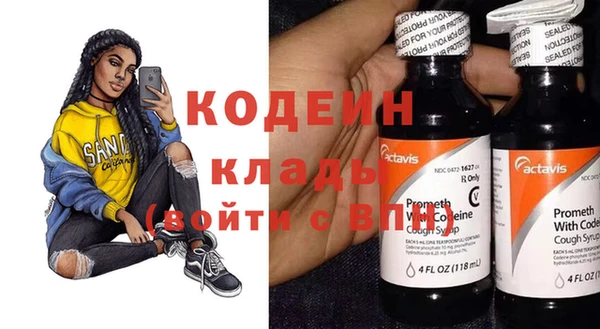 а пвп мука Армянск