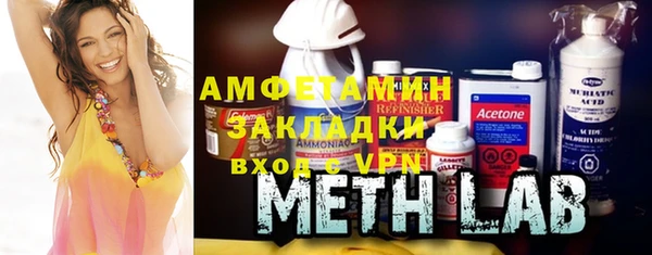 мяу мяу кристалл Аркадак