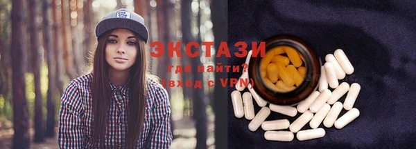 мяу мяу кристалл Аркадак