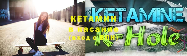 мяу мяу кристалл Аркадак