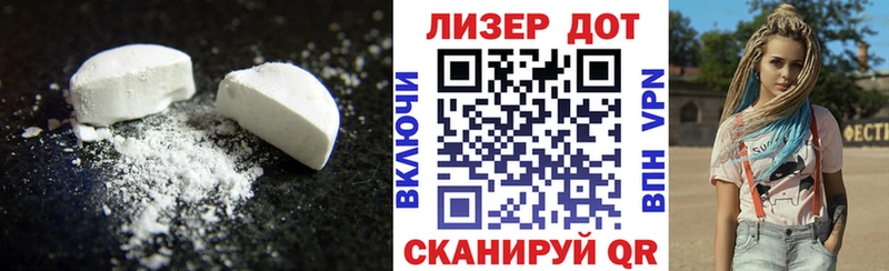 LSD-25 экстази ecstasy  как найти наркотики  blacksprut сайт  Армянск 
