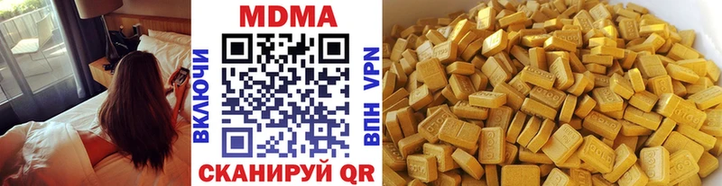 MDMA Molly  omg ONION  Армянск 