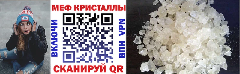 дарк нет Telegram ОМГ ОМГ ТОР МЯУ-МЯУ mephedrone Армянск купить наркотик