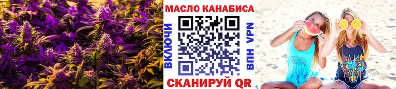 ТГК вейп с тгк  магазин    Армянск 