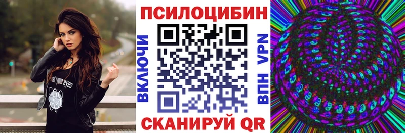 где найти   Армянск  Галлюциногенные грибы мухоморы 